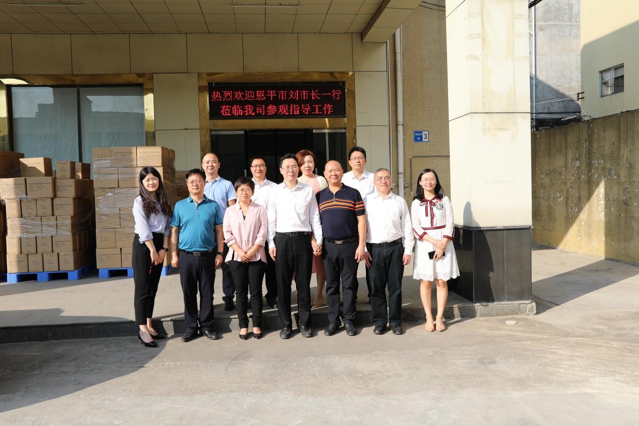 恩平市市委副书记市长刘兵、恩平市市委常委关凯宁等领导一行莅临拼搏手机版实业有限公司进行参观考察